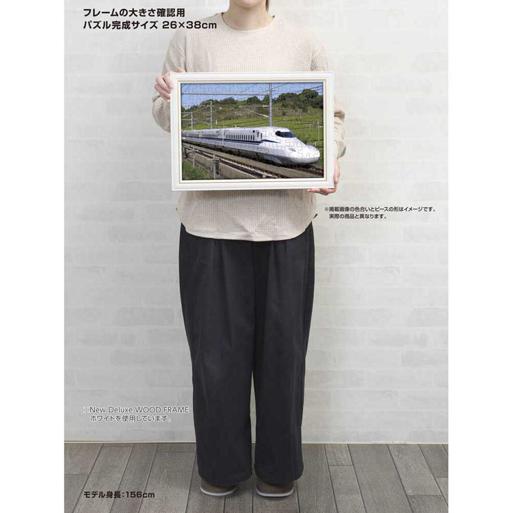 ジグソーパズル 108ピース 新幹線 26×38cm のぞみ JR 鉄道 7歳から