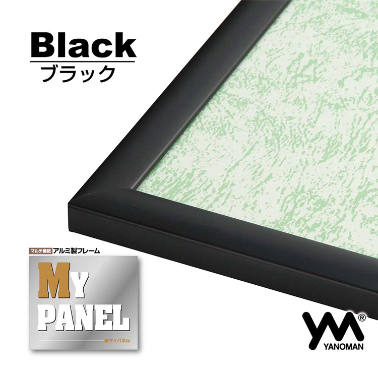 ジグソーパズル フレーム 51×73.5cm マイパネル パネルNo.10-T 黒