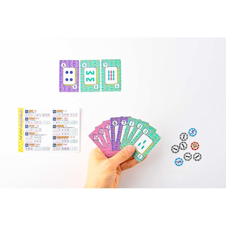 幻冬舎 カードゲーム ゲーム ボードゲーム バラエティ