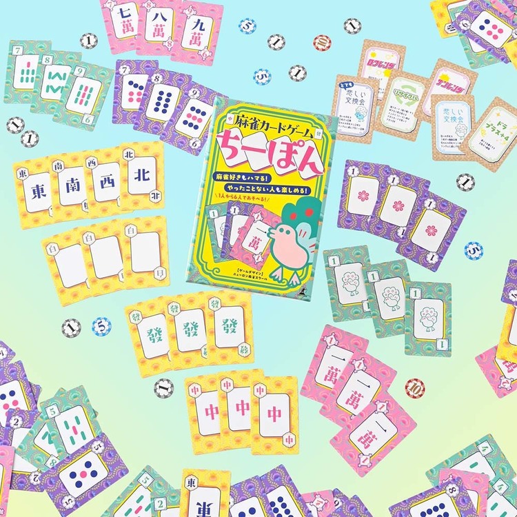 幻冬舎 カードゲーム ゲーム ボードゲーム バラエティ