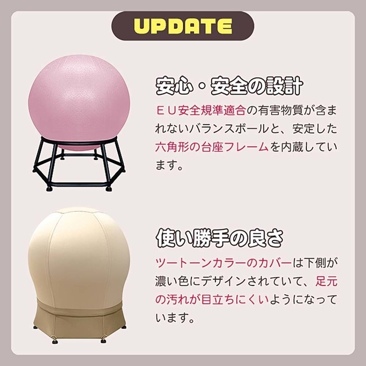 ねんねチェア２バランスボール出産祝い育児便利グッズねんねチェア２ナチュラルブラウンJTCBABY 