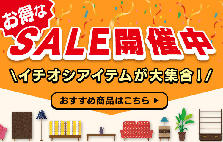 収納宅配館 Yahoo!店 - Yahoo!ショッピング