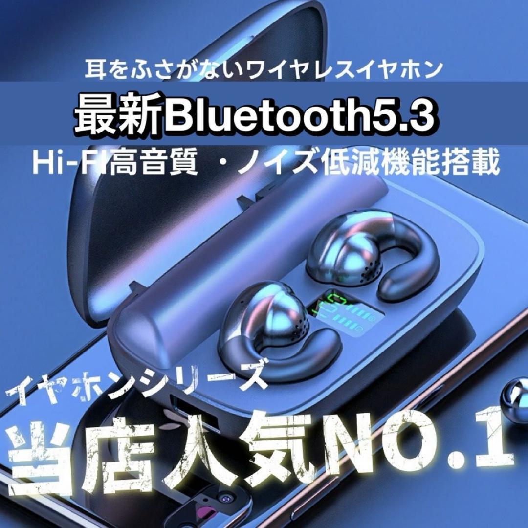 骨伝導イヤホン ワイヤレスイヤホン 骨伝導設計 Bluetooth 5.0 マイク iPhone android対応 防水 耳掛け式 両耳 片耳 インナーイヤー型 ヘッドフォン 通話｜sum41｜05