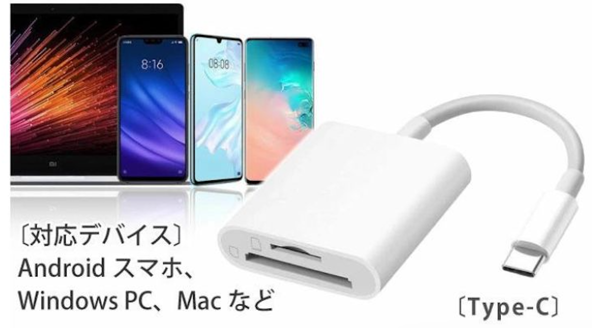 SDカードリーダー iPhone iPad 高速 USB 純正 マイクロ usb3.0 iphone12 type-c 転送 データ移行 双方向 lightning アイフォン バックアップ |  | 02