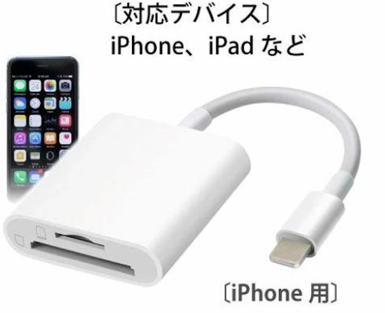 SDカードリーダー iPhone iPad 高速 USB 純正 マイクロ usb3.0 iphone12 type-c 転送 データ移行 双方向 lightning アイフォン バックアップ｜sum41｜03