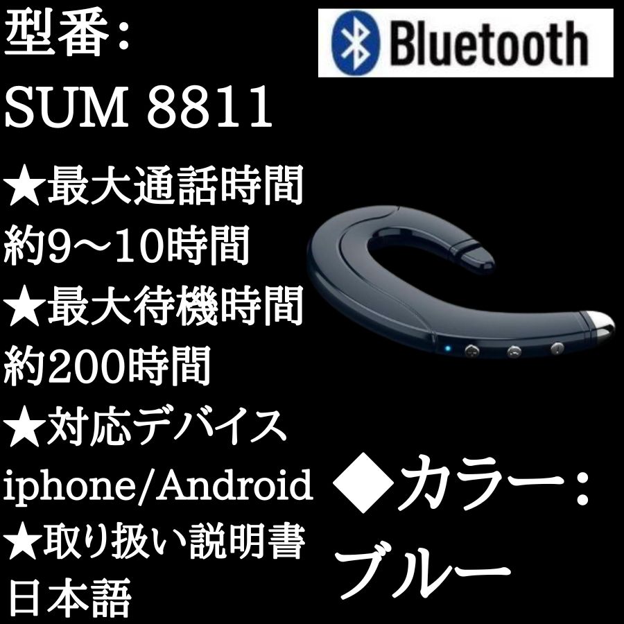 ワイヤレスイヤホン Bluetooth 5.3 最新版 高音質 iphone pro iPhone android対応 代替品 ノイズキャンセリング ステレオ 片耳 防水 インナーイヤー 型 スポーツ｜sum41｜05