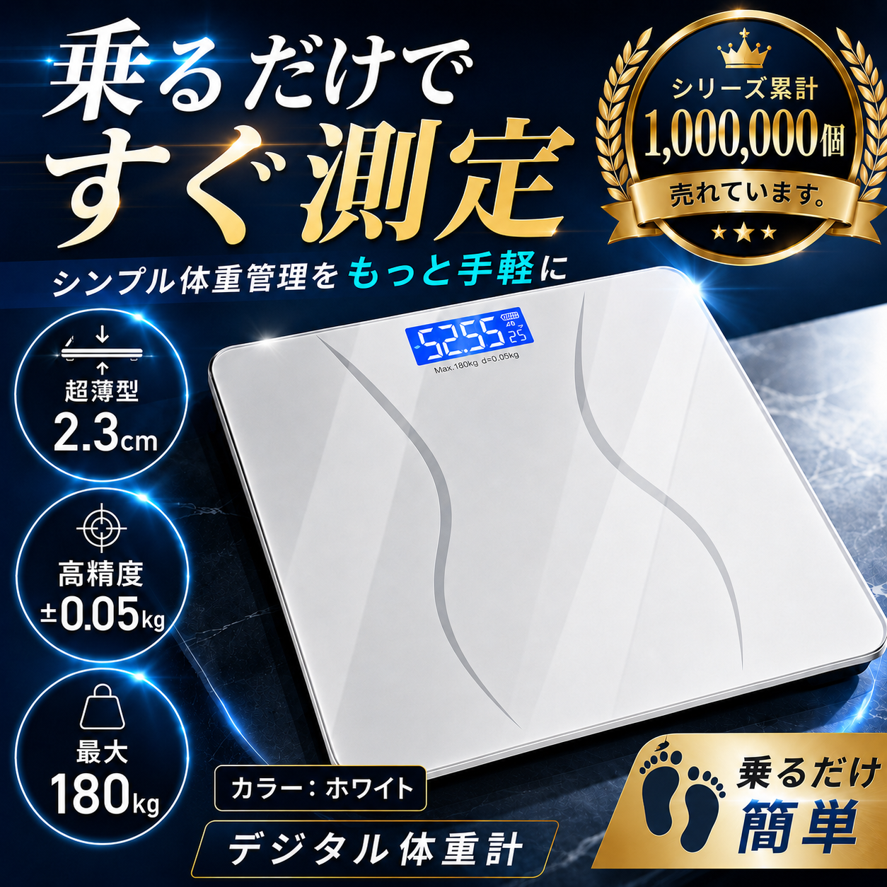 体重計 デジタル 安い ヘルスメーター ヘルスケア 健康管理 薄型 コンパクト 介護施設 小型 おしゃれ ヘルスメーター 自動電源 持ち運び |  | 01