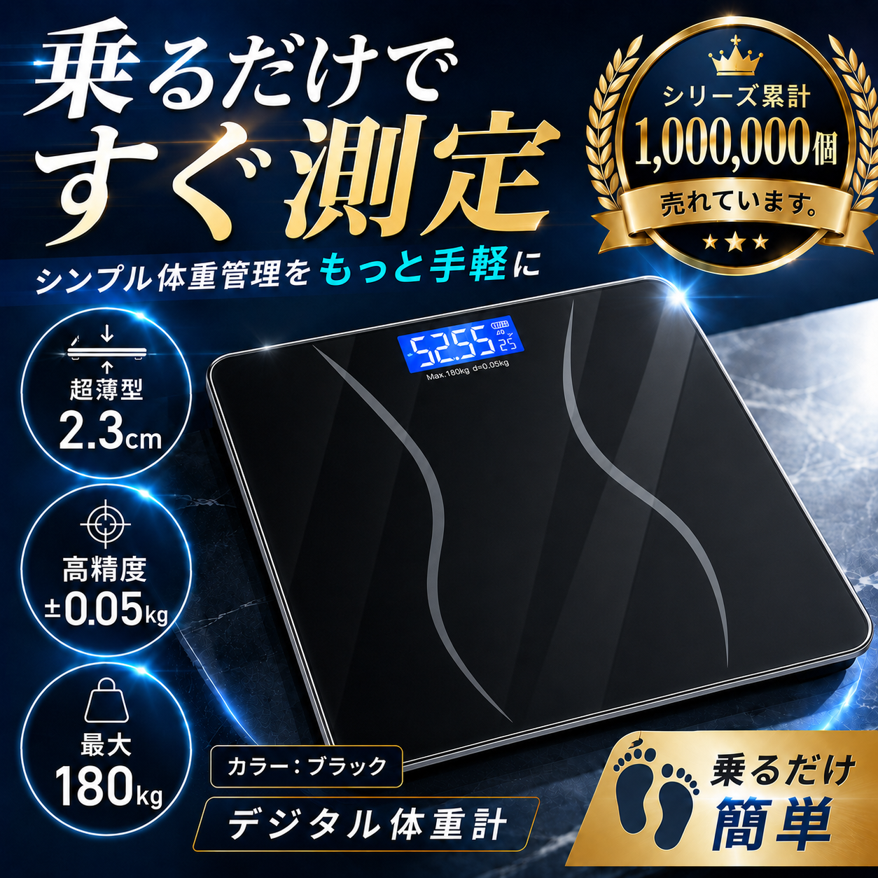 体重計 デジタル 安い ヘルスメーター ヘルスケア 健康管理 薄型 コンパクト 介護施設 小型 おしゃれ ヘルスメーター 自動電源 持ち運び |  | 02