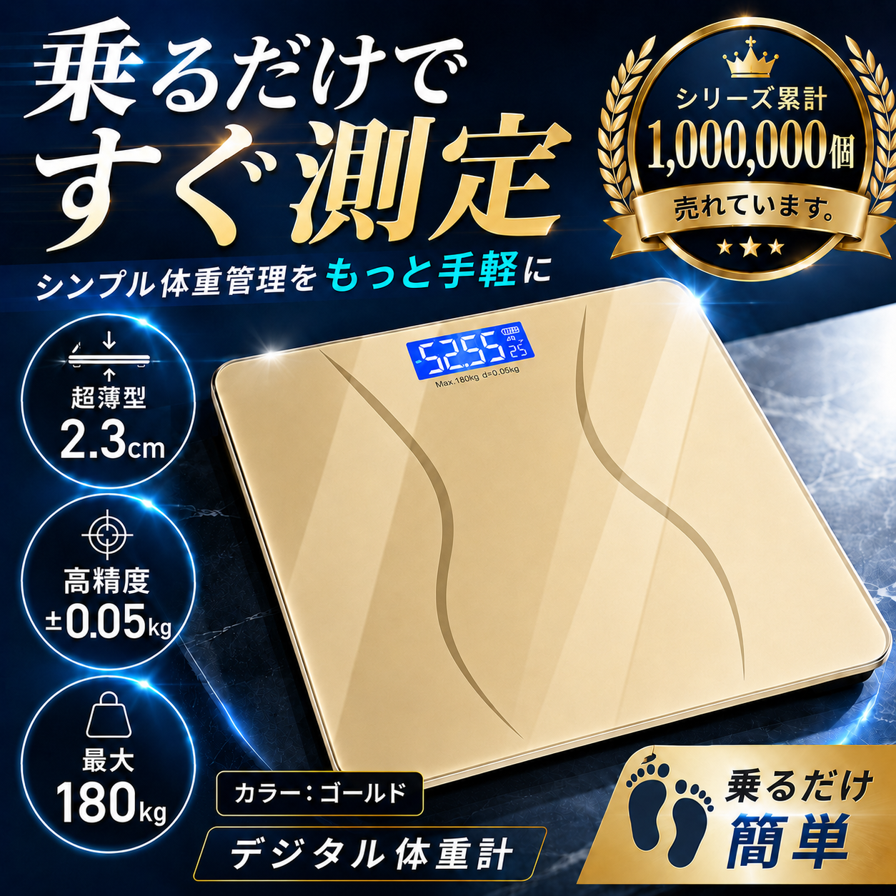 体重計 デジタル 安い ヘルスメーター ヘルスケア 健康管理 薄型 コンパクト 介護施設 小型 おしゃれ ヘルスメーター 自動電源 持ち運び |  | 04
