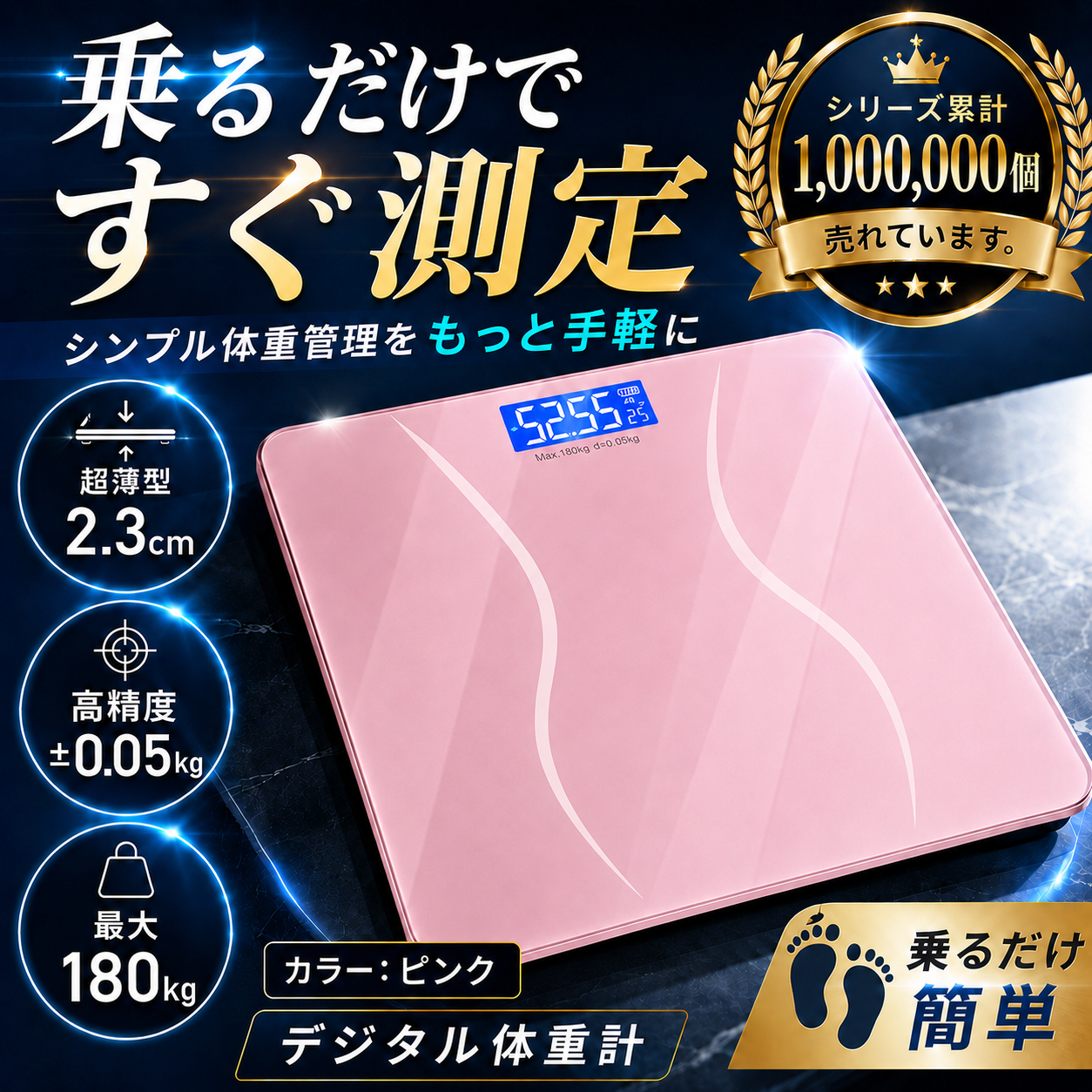 体重計 デジタル 安い ヘルスメーター ヘルスケア 健康管理 薄型 コンパクト 介護施設 小型 おしゃれ ヘルスメーター 自動電源 持ち運び |  | 03