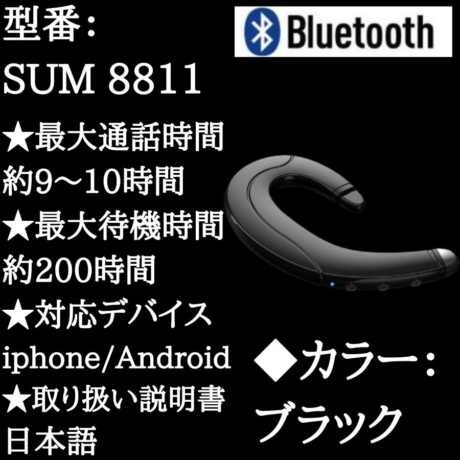 ワイヤレスイヤホン Bluetooth 5.3 最新版 高音質 iphone pro iPhone android対応 代替品 ノイズキャンセリング ステレオ 片耳 防水 インナーイヤー 型 スポーツ｜sum41｜04