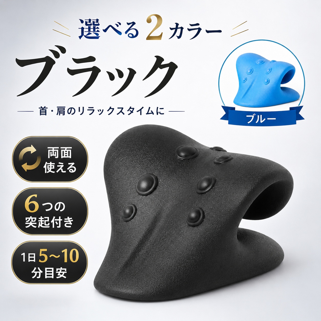 ストレートネック 枕 グッズ サポーター ストレッチ スマホ 首枕 ネックピロー 器具 サポート 首 クッション デスクワーク リラックス まくら 姿勢 |  | 01