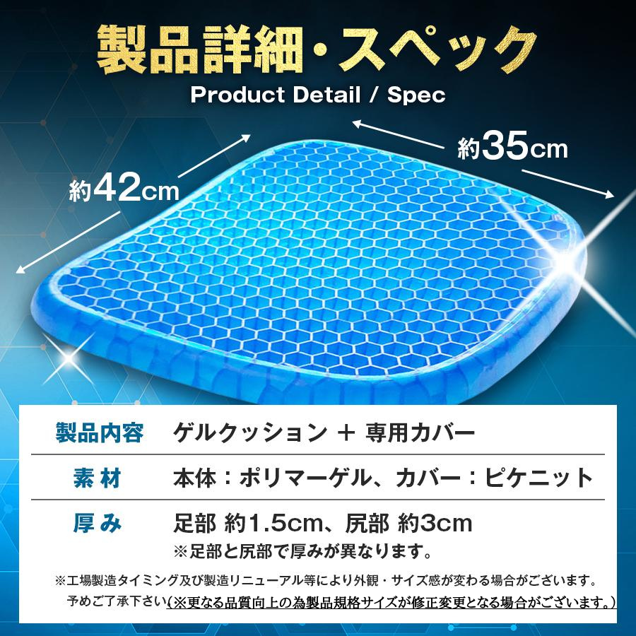 ジェルクッション ゲルクッション 極厚 2025 椅子 特大 カバー付き 大きい クッション ハニカム 大 3cm 6cm 2枚 構造 腰痛 低反発 デスクワーク 車 卵が割れない |  | 01