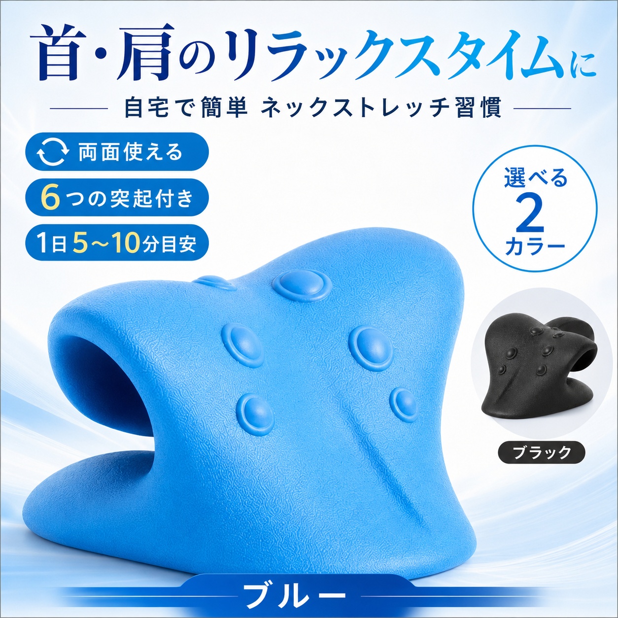 ストレートネック 枕 グッズ サポーター ストレッチ スマホ 首枕 ネックピロー 器具 サポート 首 クッション デスクワーク リラックス まくら 姿勢 |  | 02