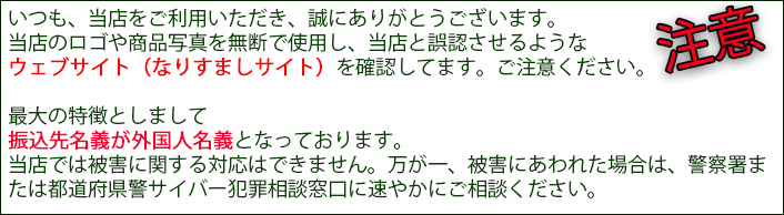 TH5B0048　調圧弁　TOTOの純正品