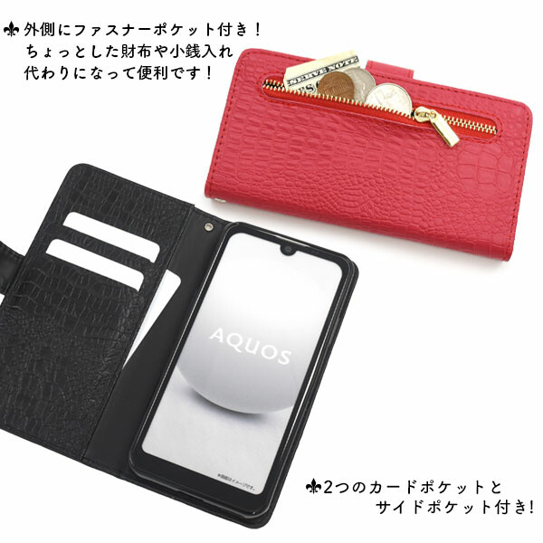 aquos wish3 ケース 手帳型 かわいい ストラップ付き 財布付き
