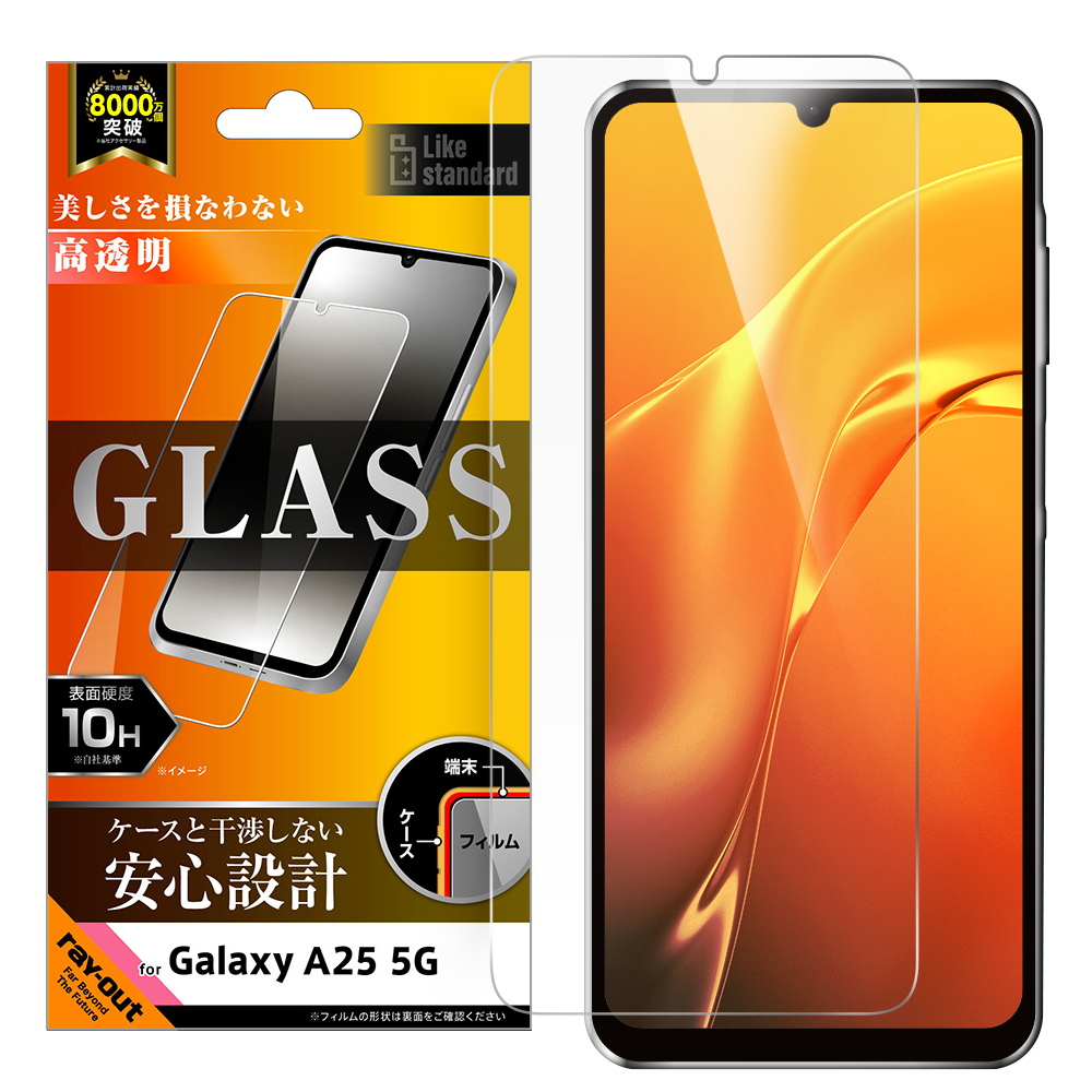 Galaxy A 【 SIMフリー品】新品未開封 A25 5G SC-53F【Blue