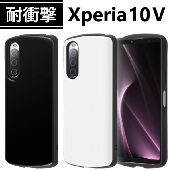 Sony Xperia 10 V SO-52D SIMフリー