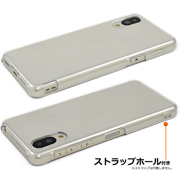 basio active shg09 ケース カバー クリア ハード クリアケース ハード