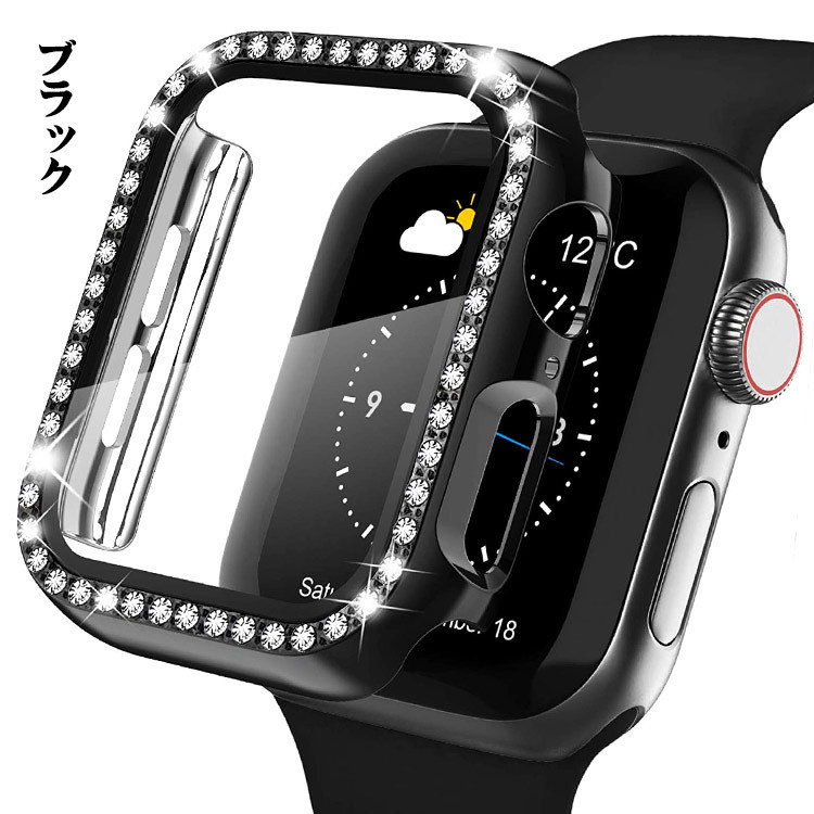 アップルウォッチカバー キラキラ 保護フィルム付き タルダイヤ付き