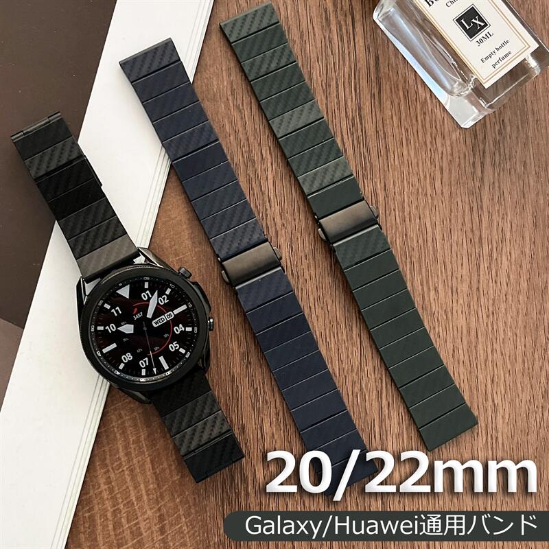 Galaxy Watch 40mm 44mm バンド Galaxy Watch4 Classic 46mm 