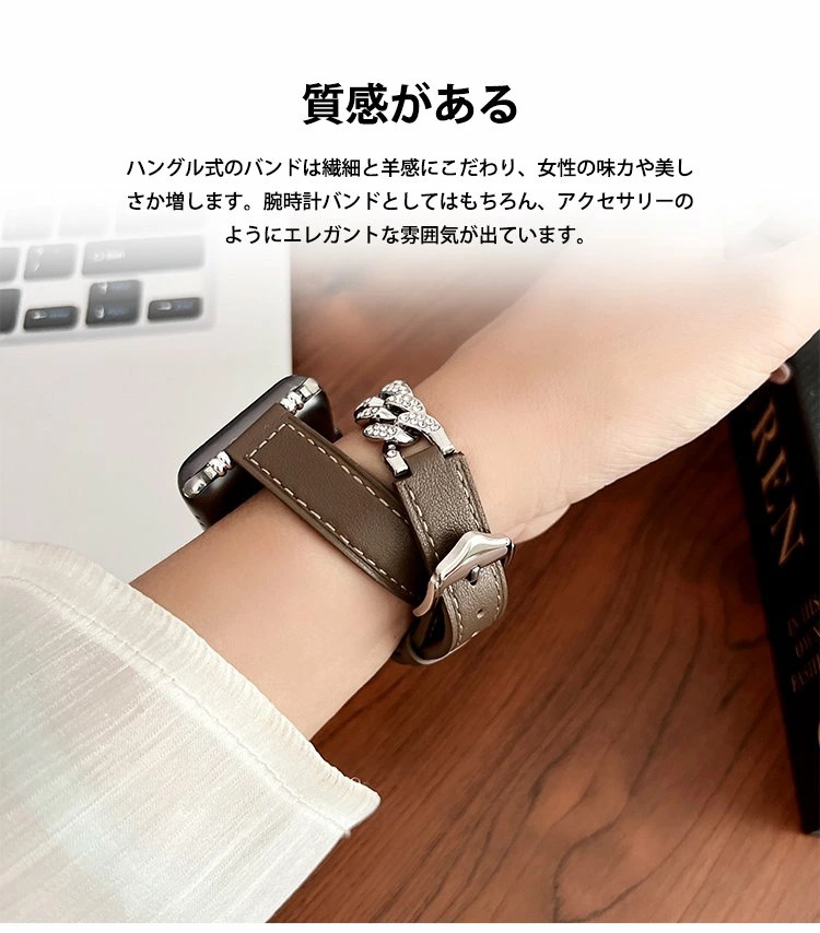 アクセサリーとしておしゃれ！　ウォッチ 楽天市場】送料無料 アップルウォッチ用バンド AppleWatch用