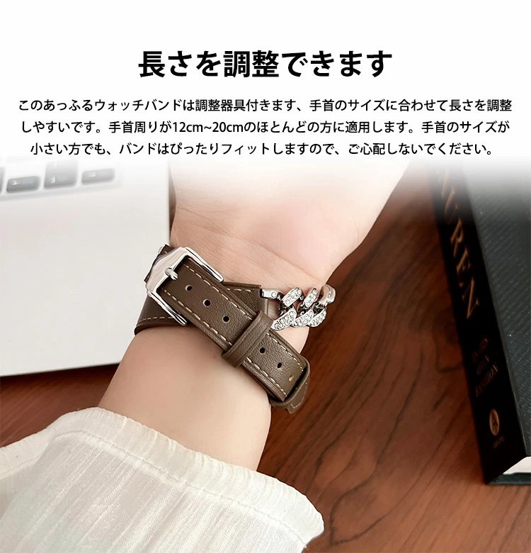 apple watch バンド 革 キラキラ レディース おしゃれ apple