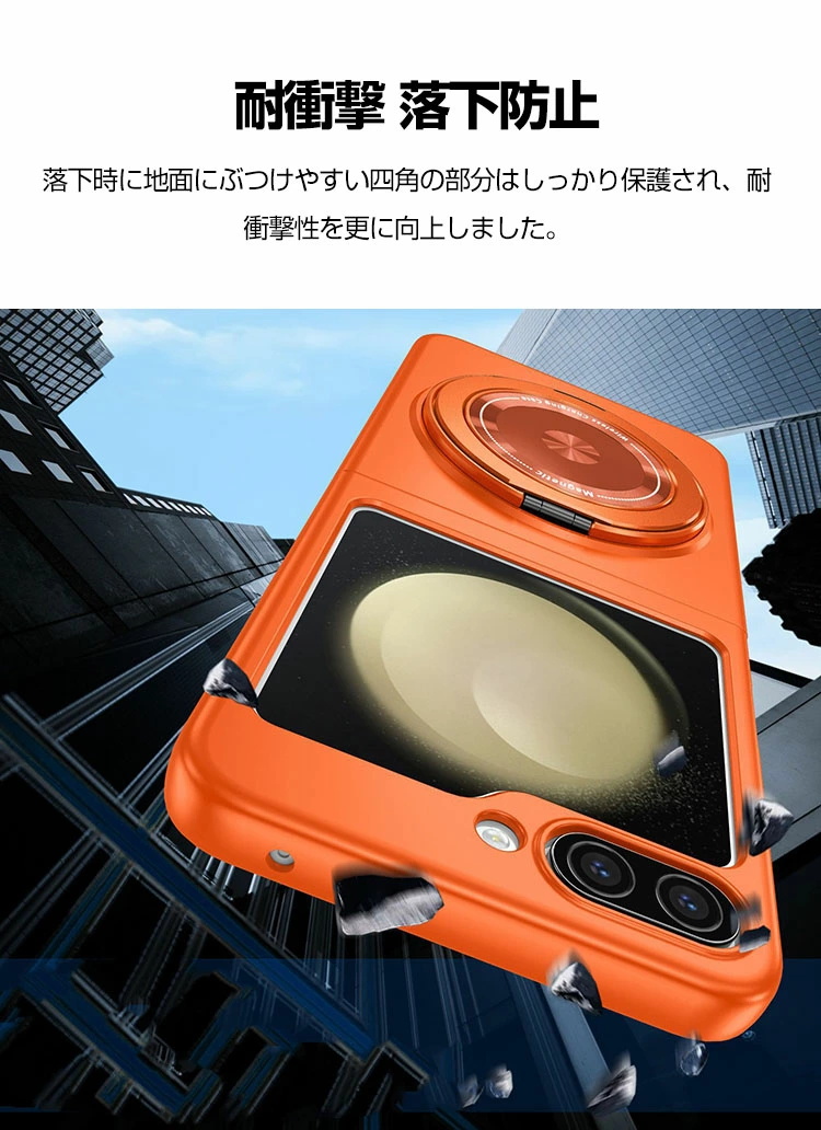galaxy z flip6 ケース magsafe対応 ギャラクシー flip5 リング