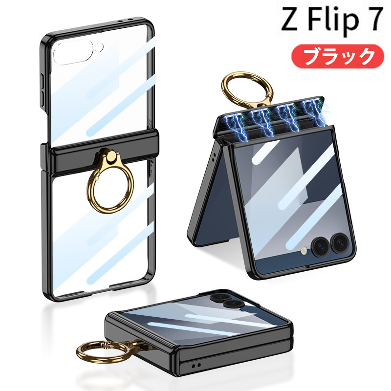 Galaxy Z Flip7 ケース クリア サブ画面保護フィルム付き Samsung 用