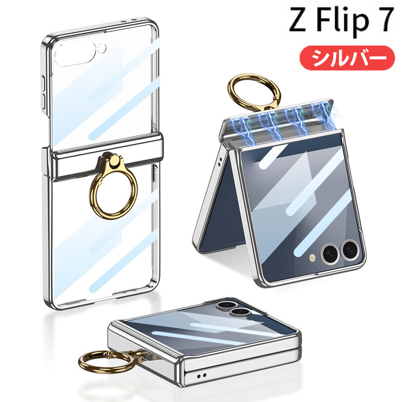 Galaxy Z Flip7 ケース クリア サブ画面保護フィルム付き Samsung 用