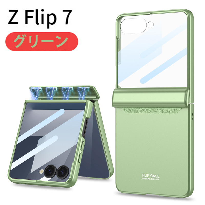Galaxy Z Flip8 ケース ギャラクシー z フリップ7 ヒンジ保護 自動