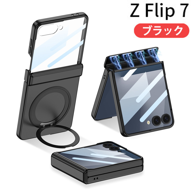 Galaxy Z Flip 7ケース スタンド機能 ブラック MagSafe対応 マグネット