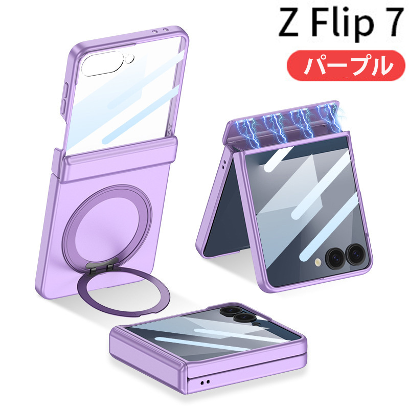 Galaxy Z Flip 7ケース スタンド機能 ブラック MagSafe対応 マグネット