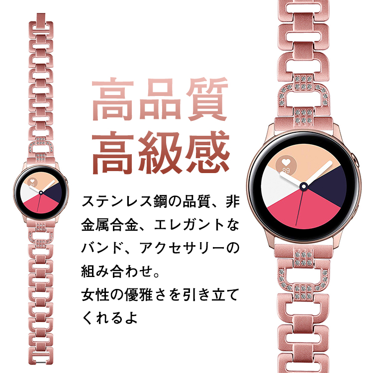 Galaxy Watch 交換ベルト バンド 20mm 22mm おしゃれ ビジネス風 高級
