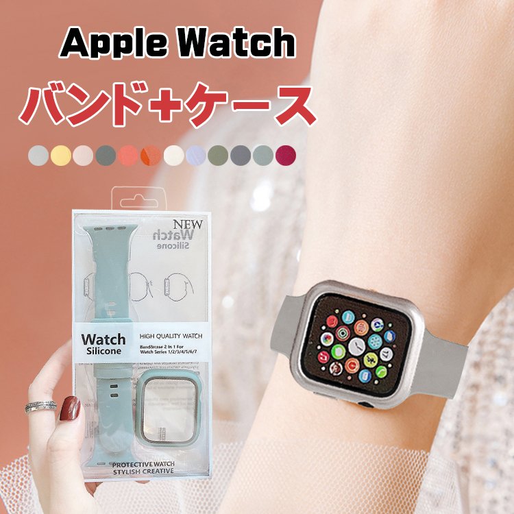 メーカー公式ショップ PZOZ Apple Watch ケース 保護フィルム アップルウォッチ