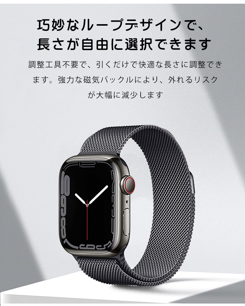アップルウォッチ バンド ステンレス メッシュ Apple Watch Series 10 