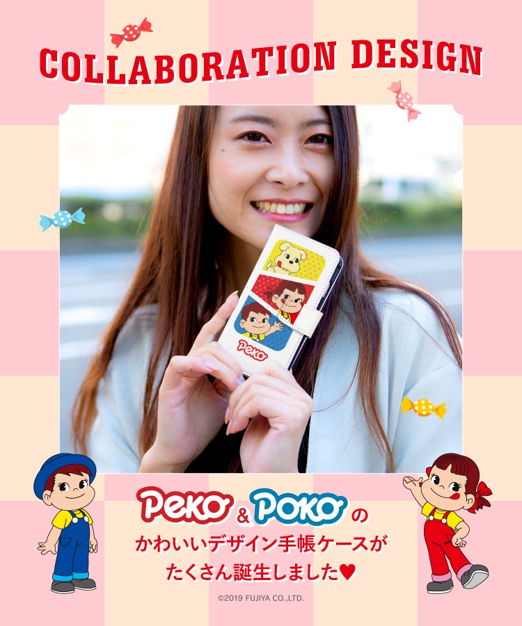 訳あり激レア！アルベロベロ　ラッキーちゃんスマホケース小物入れ☆スマホポーチ ちっちゃな苺のスマホケース 全機種対応 果物 スマホカバー