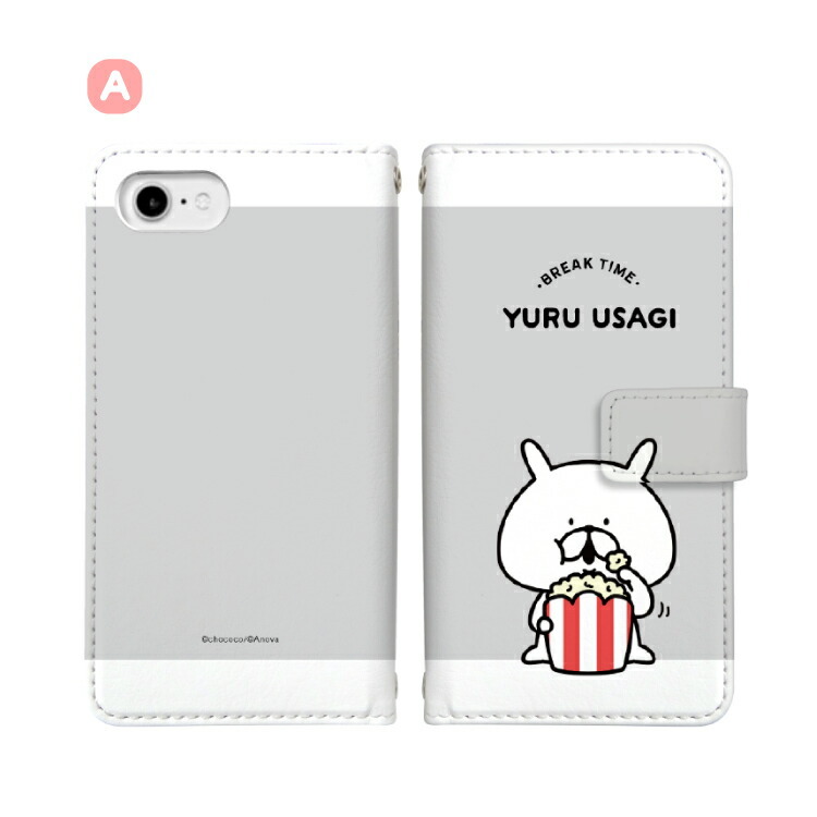 iPhone - 雪うさぎ iPhone16 e Pro Max 16Plus iPhone15 15Plus iPhoneSE 第3世代