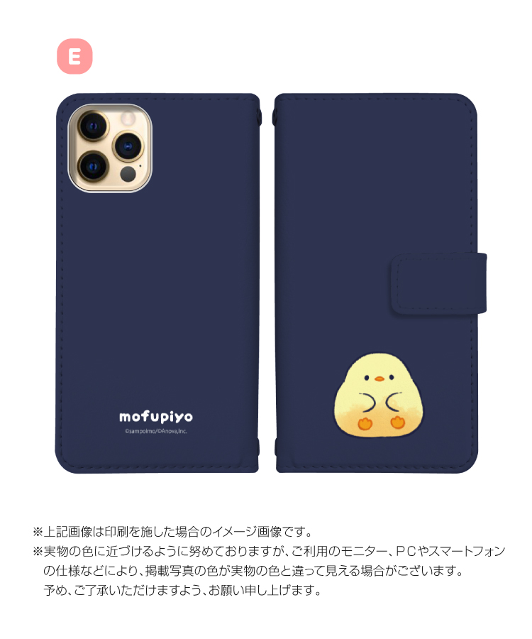 スマホケース 手帳型 多機種対応 iPhone16 e Pro Max