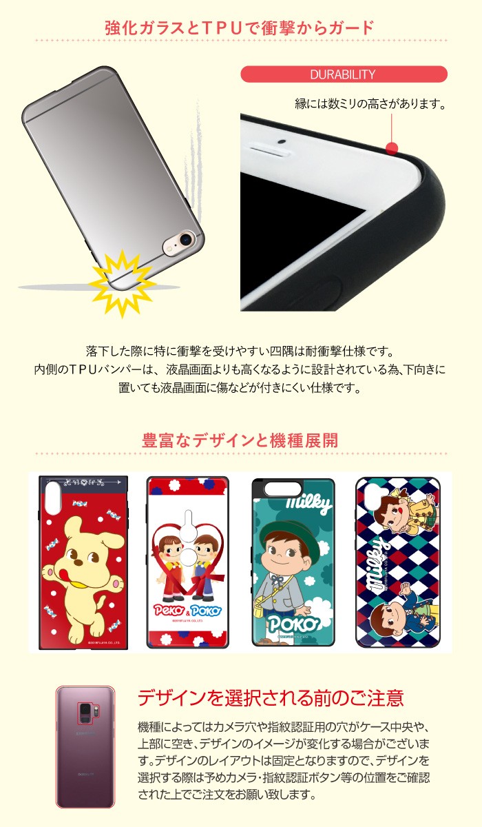iPhone16 e Pro 15 ProMax Plus SE ガラス ハイブリッド iPhone16 e Pro 15 ProMax Plus SE ガラス ハイブリッド