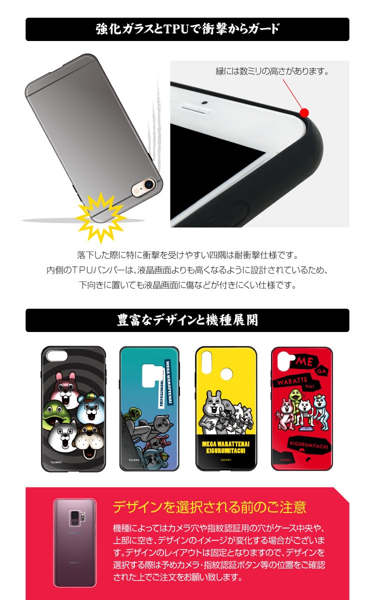 iPhone16 e Pro 15 ProMax Plus SE ガラス ハイブリッド