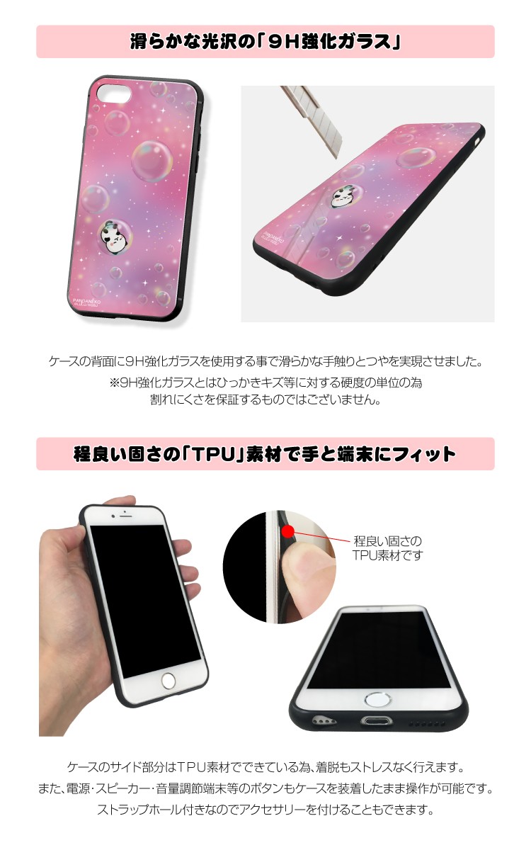iPhone16 e Pro 15 ProMax Plus SE ガラス ハイブリッド