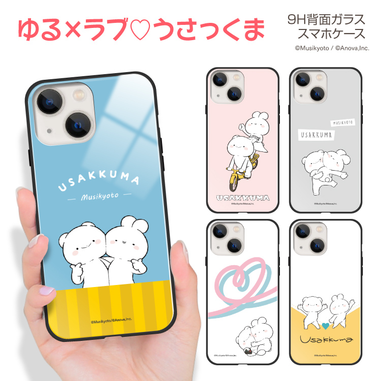 【7/2までお値下げ】iPhone13 黒　本体 iPhone16 e Pro 15 ProMax Plus SE ガラス ハイブリッド