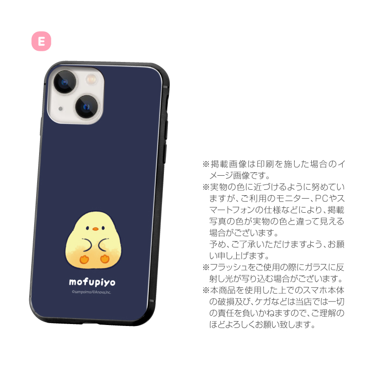 贅沢品 iPhone16 e Pro 15 ProMax Plus SE ガラス ハイブリッド その他