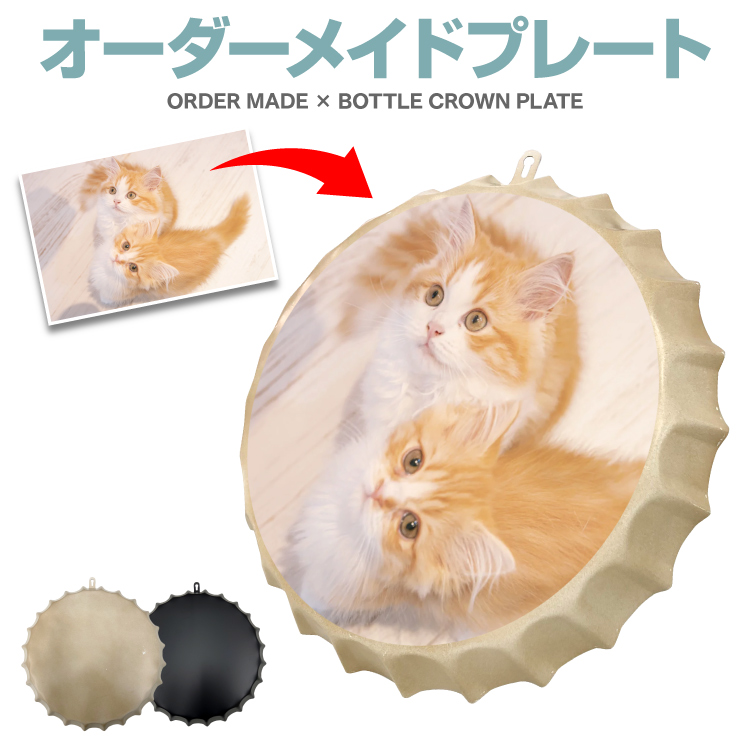 ペット オリジナルデザイン 壁掛け オーダーメイド オブジェ 