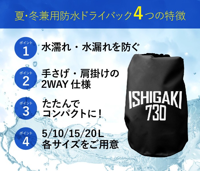 防水バッグ 5L ドライバッグ 2way PVC 防水 手提げ ショルダー ショルダーバッグ アウトドア ジム プール 海水浴 釣り キャンプ  夏冬兼用 :drybag-5l:iphoneケース・カバーのスマホゴ - 通販 - Yahoo!ショッピング