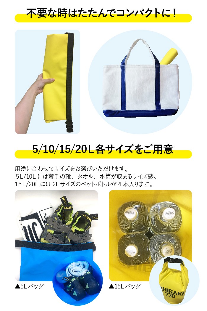 防水バッグ 5L ドライバッグ 2way PVC 防水 手提げ ショルダー ショルダーバッグ アウトドア ジム プール 海水浴 釣り キャンプ  夏冬兼用 :drybag-5l:iphoneケース・カバーのスマホゴ - 通販 - Yahoo!ショッピング