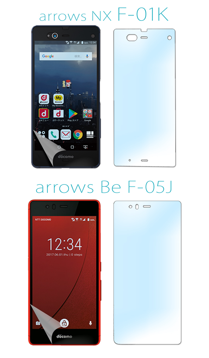 ドコモ arrows NX F-01K SV F-03H Be F-04K F-05J M03 M357 M04 M04 Premiumトーンモバイル TONE m17 バッテリー容量:2580mAh 電圧制限:3.8V =