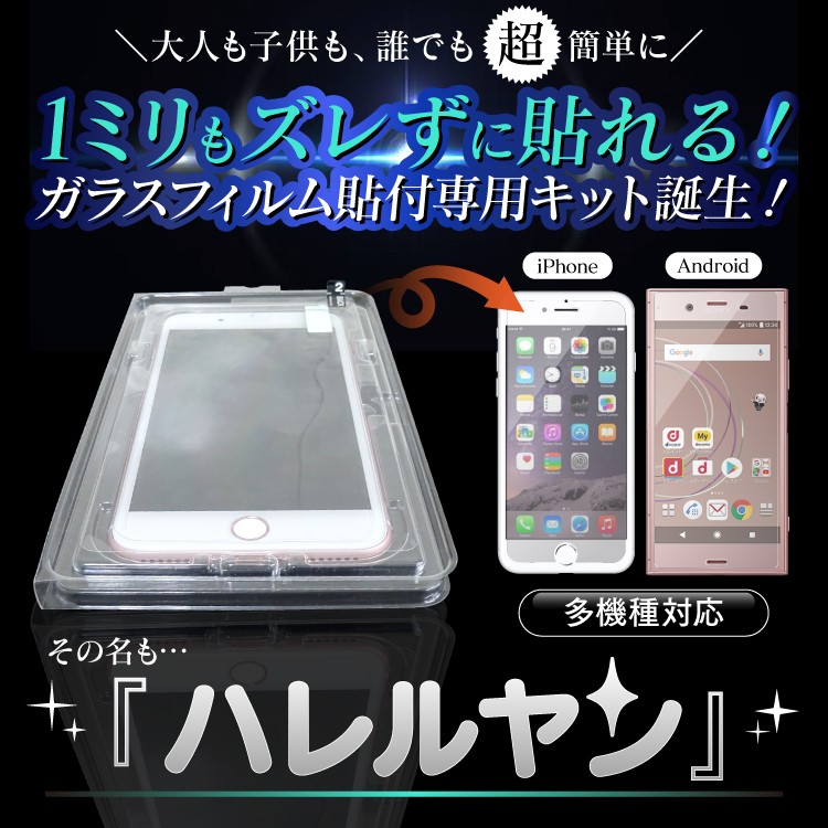 fib010-xperia_1.jpg