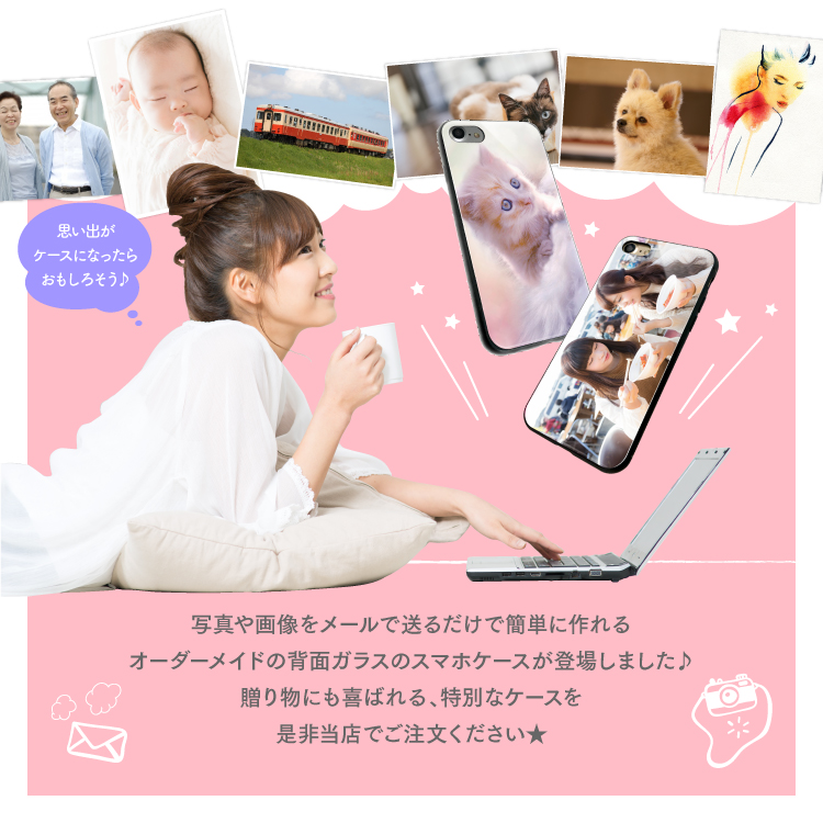 可愛いペット♡オリジナルスマホケースオーダーページ 可愛いペット♡オリジナルスマホケースオーダーページ スマホ